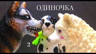 /Шляйх сериал/ /Шляйх сериал/