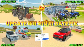 New Update कब आयेगा Date Fix 🤩 Indian Vehicles Simulator 3D I Indian Vehicles Simulator 3D Game 🔥 I screenshot 2