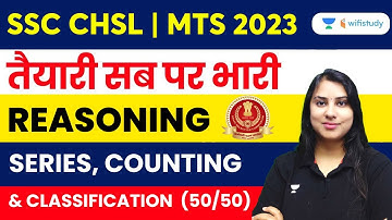 Series, Counting and Classification | Reasoning | SSC CHSL/MTS 2023 | Ritika Tomar