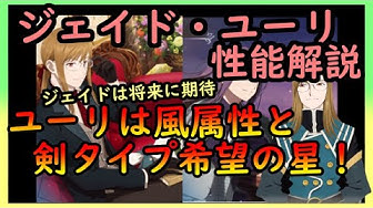 ユーリ Youtube