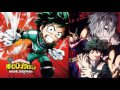 Boku no hero academia original soundtrack  my hero academia