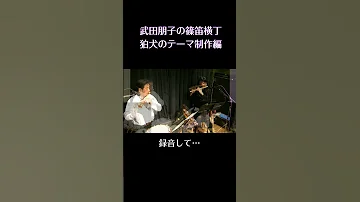 狛犬のテーマソングを古典調の篠笛で作ってみた 狛犬 神社 篠笛演奏 お囃子 太鼓 祭り 石森祐也 