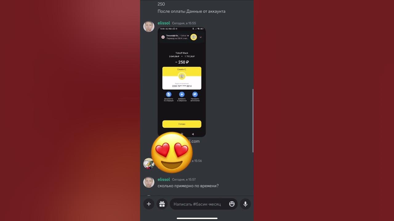 Как купить Дискорд нитро в России/Discord Nitro/2023/ - YouTube