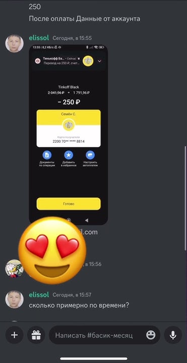 Как купить Дискорд нитро в России/Discord Nitro/2023/ - YouTube