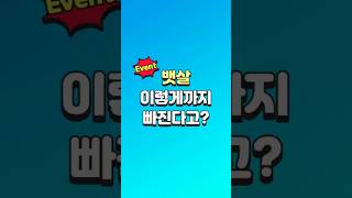 뱃살 이렇게까지 빠진다고? #지방분해주사 #지방분해 #장성형외과 #아이쿤