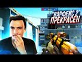 Я НЕ МОГУ ОСТАНОВИТЬСЯ ИГРАТЬ в Warface 2 [Варфейс 2]