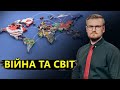 ФЕСЕНКО: Хто перешкоджатиме ВСТУПУ України в ЄС / Непорозуміння з Польщею / Чого очікувати?