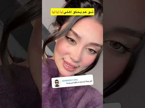 اليوم الفجر السفرة ويا رب مانام مشان ما تروح على الطيارة يا حزركم لوين مسافرة