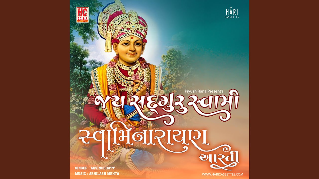 Watch Swaminarayan Aarti | Jai Sadguru Swami on YouTube