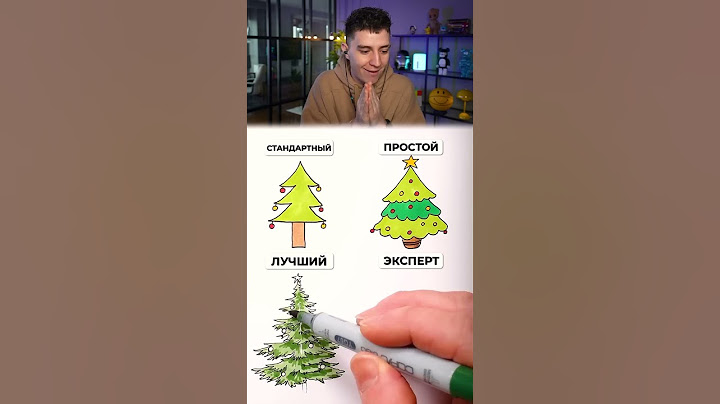 КАК НАРИСОВАТЬ ЕЛКУ (NOOB VS PRO) #Shorts #Глент