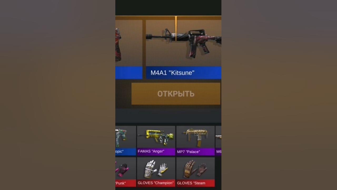 Открытие кейсов из стендофф 2 - YouTube