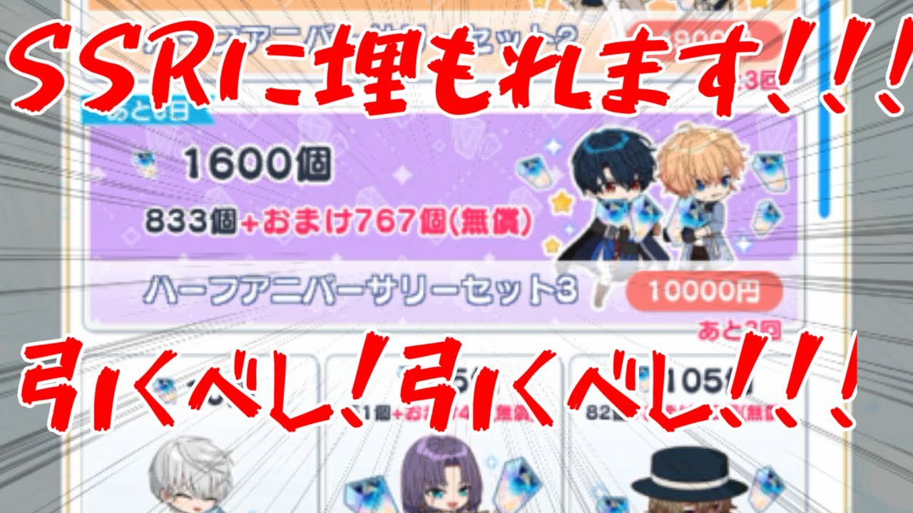 まほやく Ssr排出率アップが実感できる動画です 神ガチャ Youtube まほやく Ssr排出率アップが実感できる動画です 神ガチャ Youtube