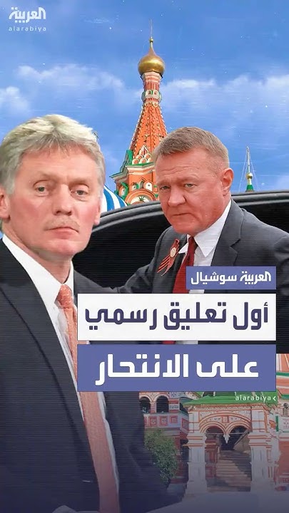        
 - نشر قبل 13 دقيقة