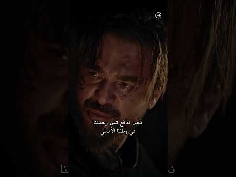 مسلسل قيامة أرطغرل الموسم الثاني حلقة 29 العودة بعد السقوط