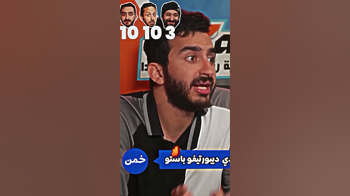 الاسطه عبده البلف يضرب ولا يبالي | تحدي 3 في 1 مع مروان سري و ايلد الموجي