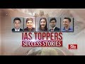 The Pulse - IAS Toppers: Success Stories