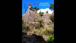 Chandragutti Fort/ಚಂದ್ರಗುತ್ತಿ ಕೋಟೆ/Exploring the ancient Fort #karnataka#india#history#travel