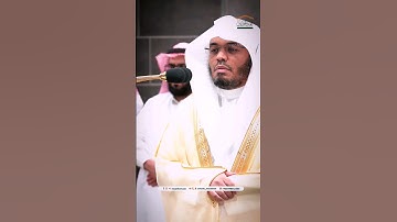 مقتطف بديع من تلاوة غــرّيد الحرم أ.د. : ‎#ياسر_الدوسري | صلاة الفجر 14 صفر 1446هـ ۞ من سورة طه