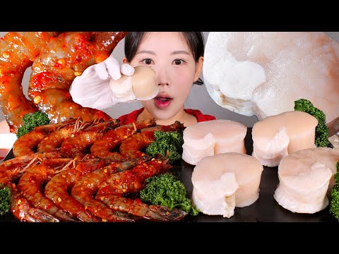 역대급 레전드 두께…🔑🤍 키조개 통관자, 매운 대하무침🔥먹방 Raw <strong>Scallop</strong> &amp; Spicy marinated shrimp [mukbang korean food