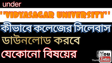 How To download syllabus under VIDYASAGAR UNIVERSITY || কীভাবে কলেজের সিলেবাস ডাউনলোড করবে || 2020