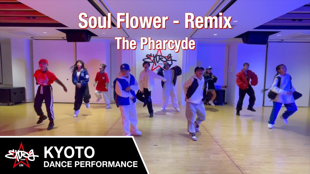 EXPG ENTERTAINMENT】The Pharcyde - Soul Flower-Remix/ YO