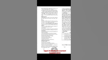 || uppcl assistant accountant vacancy 2022 out || uppcl new vacancy 2022 ||