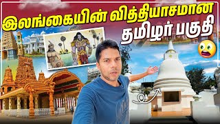 இன்னும் மாறாத யாழ்ப்பாணம் | Jaffna Today | Rj Chandru Vlogs