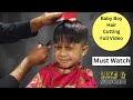 Kids Haircut || Kids Hairstyle || Hair Cutting Baby Boy || #hairstyle #shorts #youtubeshorts