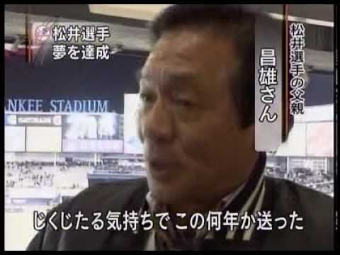 【一点物】松井秀喜 巨大アート F100号「ホームラン」太陽美術展出品作 2009世界大賽MVP-松井秀喜 - YouTube