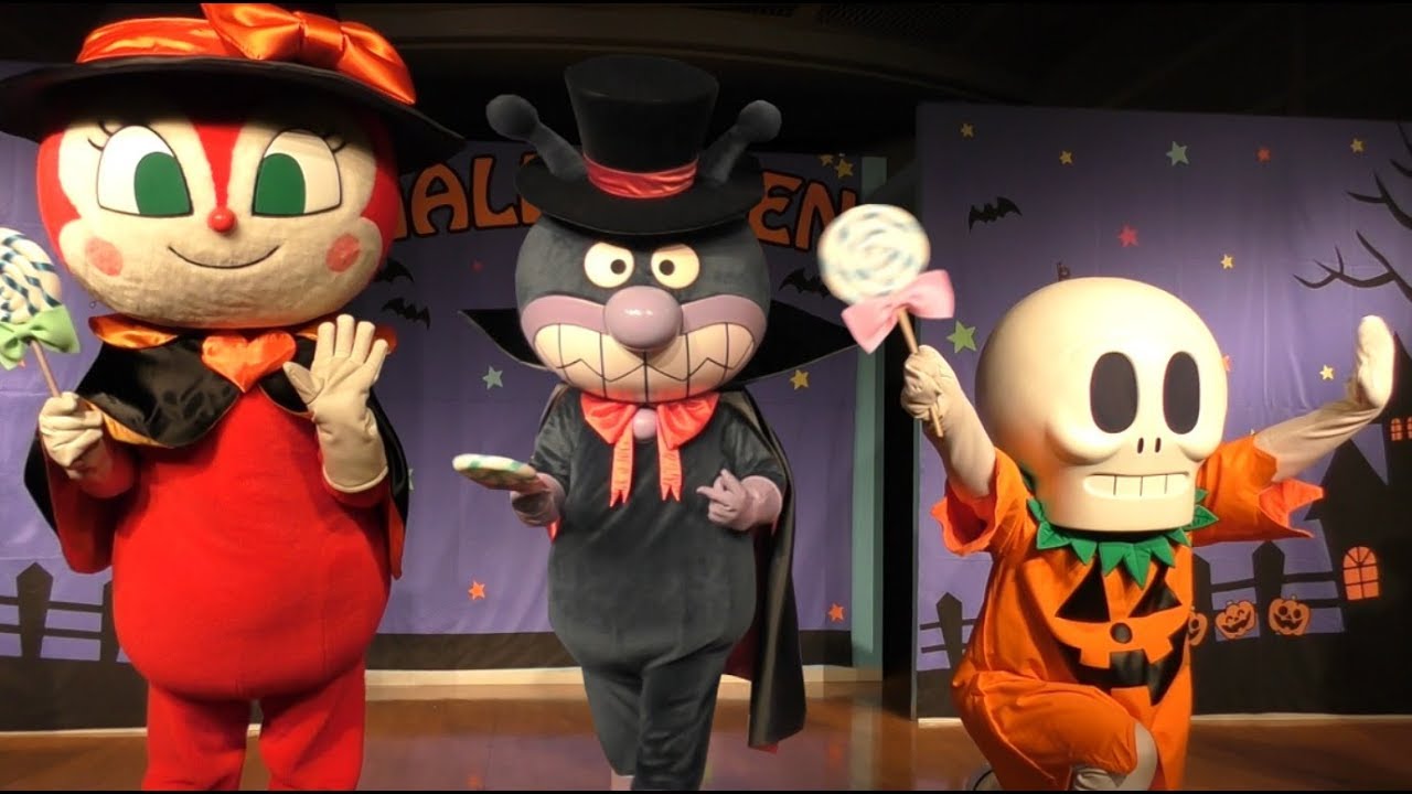 アンパンマンショー 今年もハロハロハロウィーン カワイイばいきんまん ドキンち 子供がよろこぶ アンパンマン Youtube ユーチューブ無料動画 アンパン Naver まとめ