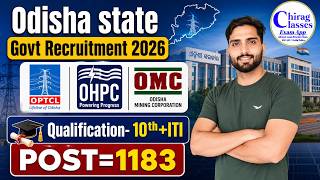 Odisha Govt Recruitment 2026 | OPTCL, OHPC, OMC Vacancy 2026 | 10th+ITI Jobs