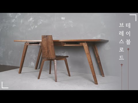 브레스 <strong>로드</strong> 테이블 BRASS <strong>ROD</strong> TABLE