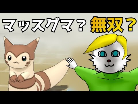 Usum ダストダスのおぼえる技 入手方法など攻略情報まとめ ポケモンウルトラサンムーン 攻略大百科