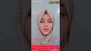 PM Shehbaz Sharif Brokered US-Iran Peace Deal!🇵🇰 #shortsfeed#ytshorts #uoloadshorts#shortvideo#viral