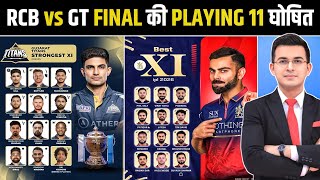 Rcb Vs Gt Final 2026 Rcb Vs Gt   Playing 11     Ipl 2026 