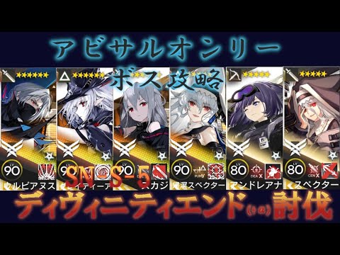 アークナイツ　通行認証　アビザルハンター　まとめ売り アークナイツ エンテレケイア 通行認証+特典カード まとめ売り