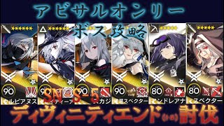 アークナイツ　通行認証　アビザルハンター アークナイツ 通行認証 アビザルハンター まとめ売り カード