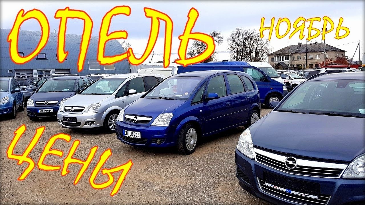 Авто на олх
