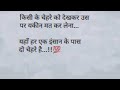 Aj din chadiya sad shayari status sad status for sad writer shivam