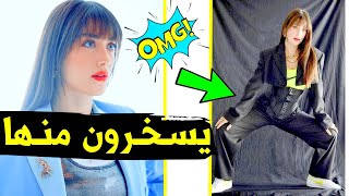 سخرية من هازال كايا بعد قيامها بحركات غريبة خلال جلسة التصويرا HAZAL KAYA