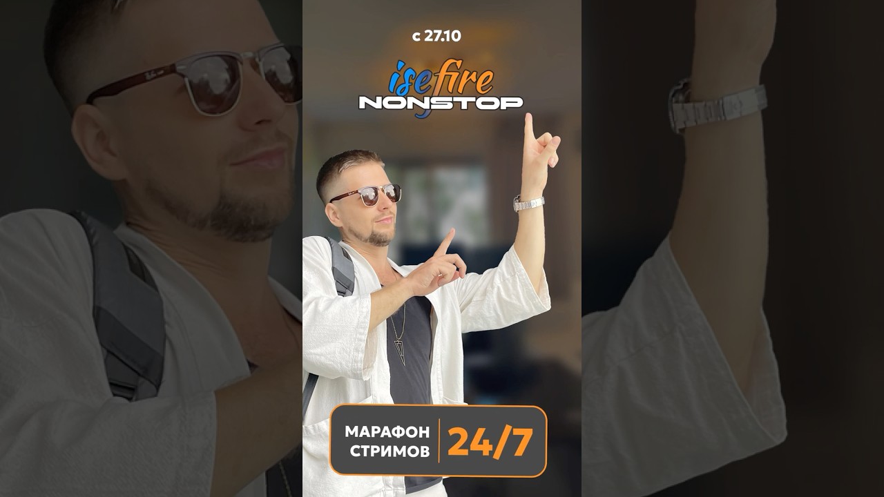 Расстался с женой ради покера! Стрим онлайн 24/7. Кик - SafePoker 