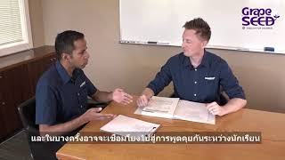 Jump in the Portal : Teacher Planning