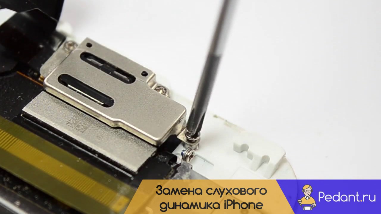 Замена динамика iphone xs. Замена слухового динамика iphone 11. Чистка динамиков iphone. Замена разговорного динамика iphone x. Слуховой динамик на айфон 8 замена.