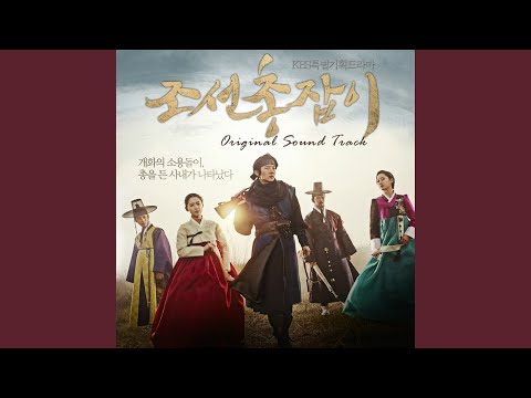 雄 - Hero (TITLE)