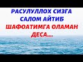 КАЛБЛАРНИ ЛАРЗАГА СОЛГАН МАРУЗА. БУНДАЙ ХОТИМАНИ  ХАММА  ОРЗУ КИЛАДИ