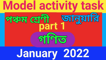 model activity task class 5 maath part 1 January 2022 , class 5 activity task math January 2022