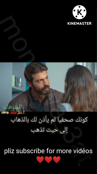 إعلان مسلسل فيولا مثل البحر للممثلين جان يامان و فرانسيسكا شيليمي 😇 #canyaman #violacomeilmare