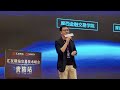 2025 Huiyou Station Trading Technology Summit [GuiYang Station]2025汇友驿站交易技术峰会【贵阳站】