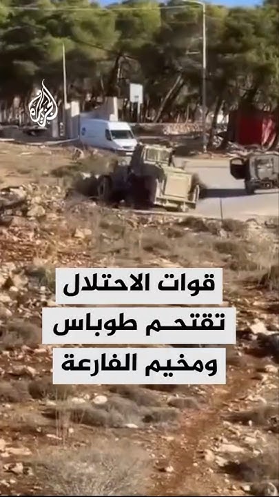        
 - نشر قبل 8 دقيقة