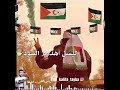 الجزائر الصحراء الغربية فلسطين